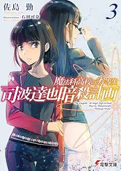 希少 絶版　九九指導の定石　石田一三 Amazon.co.jp: 石田 一三: 本